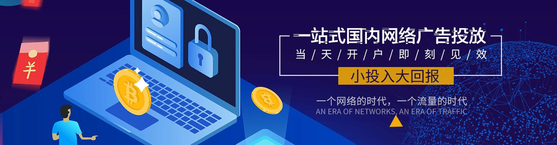 托克托sem怎么做
